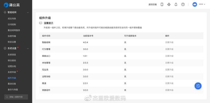 如何利用VPS实现多个域名的管理和部署？ (vps 多域名)
