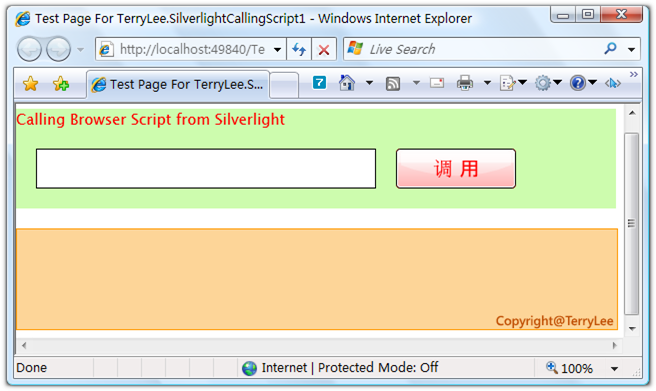 如何使用JavaScript与Silverlight进行交互？