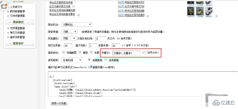 如何解决Dede 5.6图片集中水印功能失效的问题？