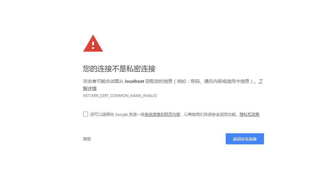 配置了https_直播配置了HTTPS证书，为什么HTTPS访问失败？