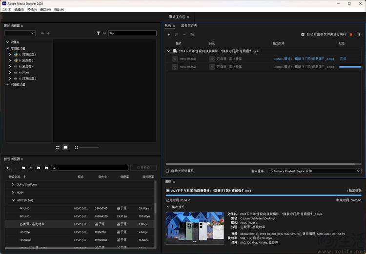 提高视频处理效率！使用Adobe转码服务器 (adobe转码服务器)