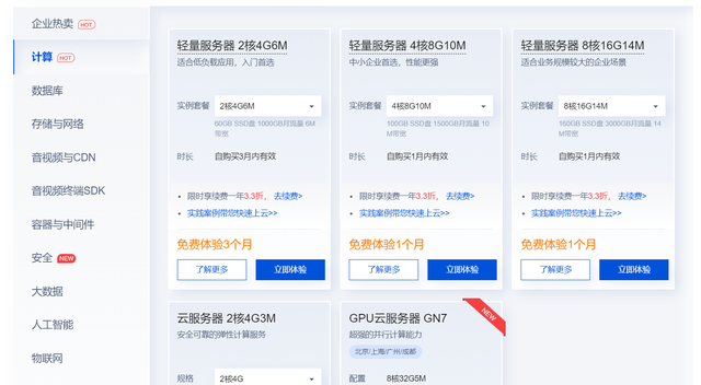 如何抢到免费虚拟主机？ (免费虚拟主机能抢到吗)