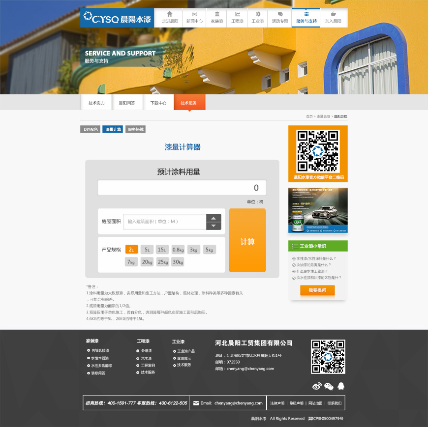 北京网站设计企业值得信赖吗,北京网站设计企业专业为你打造*佳网站