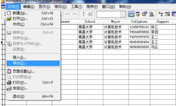 Excel转.db数据库怎样操作更高效？  第1张