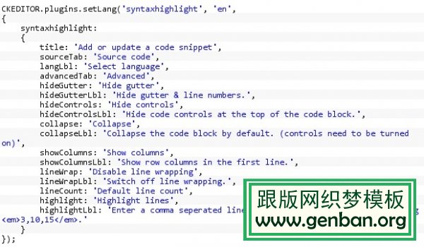 织梦CMS中如何高效运用dedecms织梦幻灯片功能？  第1张