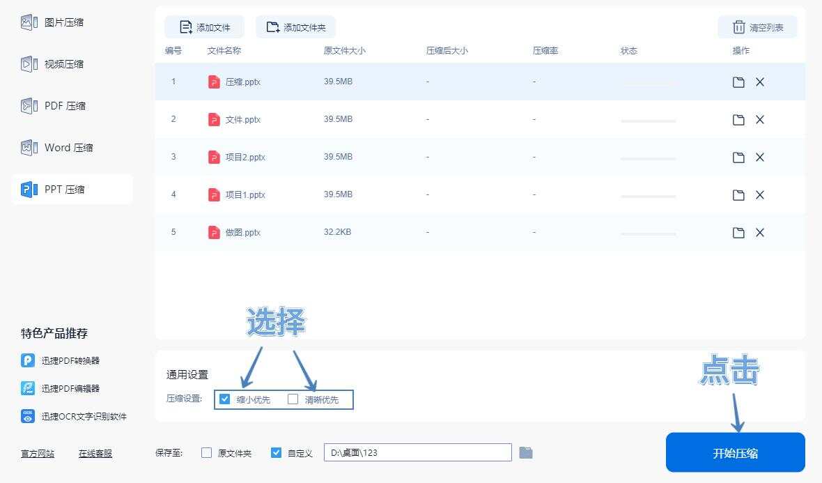 织梦幻灯片设置初学者必问，有哪些常见问题容易让人一头雾水？  第1张