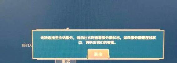 服务器地址无法访问？常见原因与解决方法有哪些