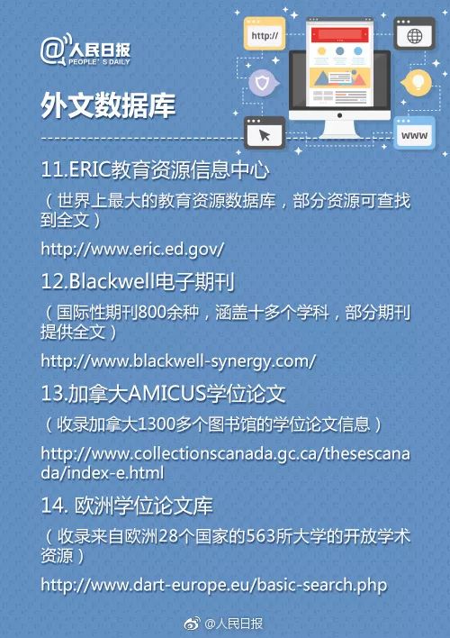 如何免费获取个人数据库资源？  第1张