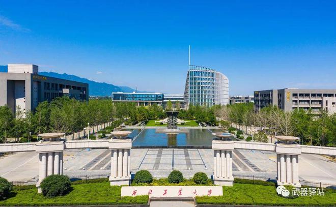 西北工业大学选择哪个品牌的服务器来支持其计算需求？  第1张