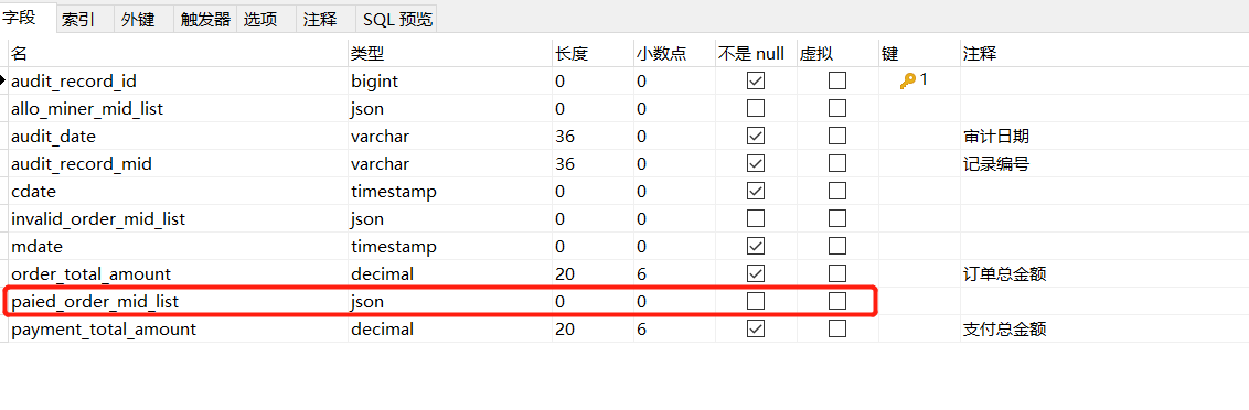 hibernate怎样映射mysql数据库  第1张