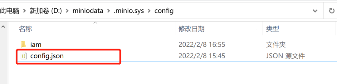 如何成功搭建并配置Minio服务器？  第1张