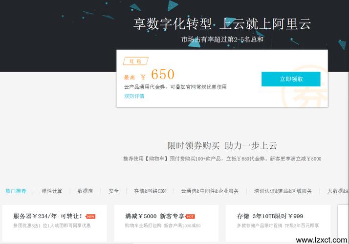 万网主机助力网站重做，速度快，稳定性高 (万网主机 网站重做)