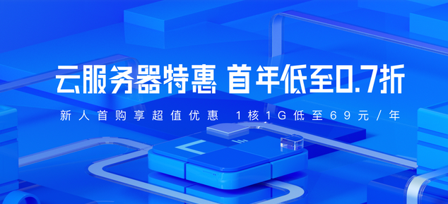 快云科技：9月份促销(快云科技服务器)（快云科技怎么样）
