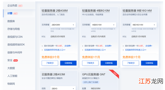 提供免费域名的虚拟主机（提供免费域名的虚拟主机有哪些）