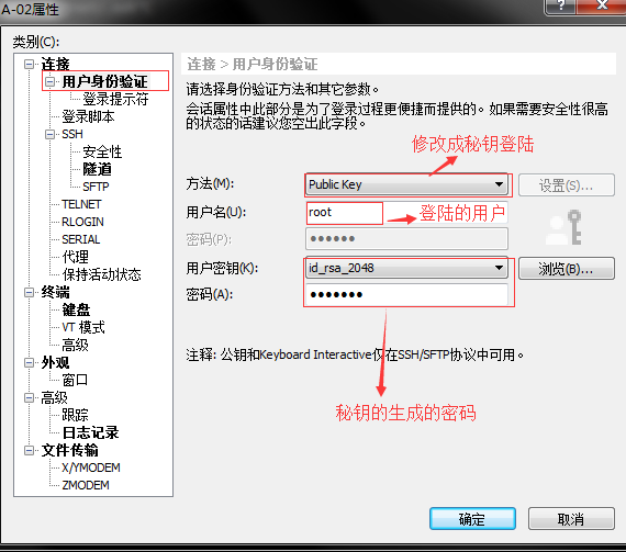 谷歌云服务器如何使用xshell或putty启用用户名和密码登录教程