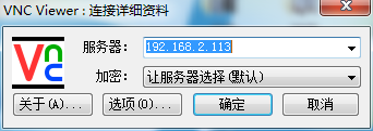 轻松实现远程控制，教你如何启动VNC服务器 (如何启动vnc服务器)