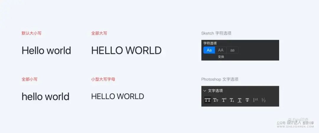 web有哪些文字排版标准的