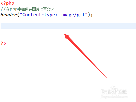 php页面怎么添加图片和文字