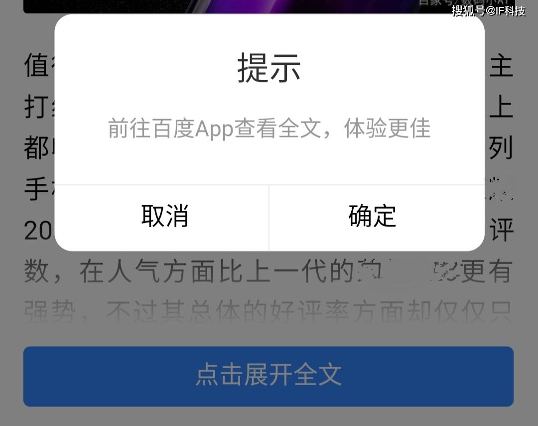 为什么手机百度需要注册-百度为什么要注册登录,为什么百度注册后显示是别人