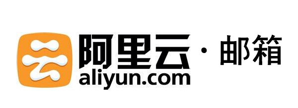 域名云邮箱,阿里云域名邮箱解析到哪里_域名邮箱 阿里云