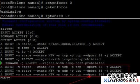 Centos服务器下如何安装Mydns及MydnsConfig