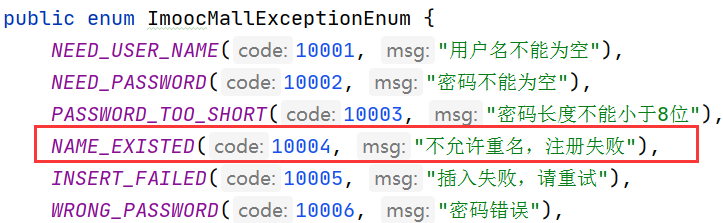 存储过程 抛出为空的异常