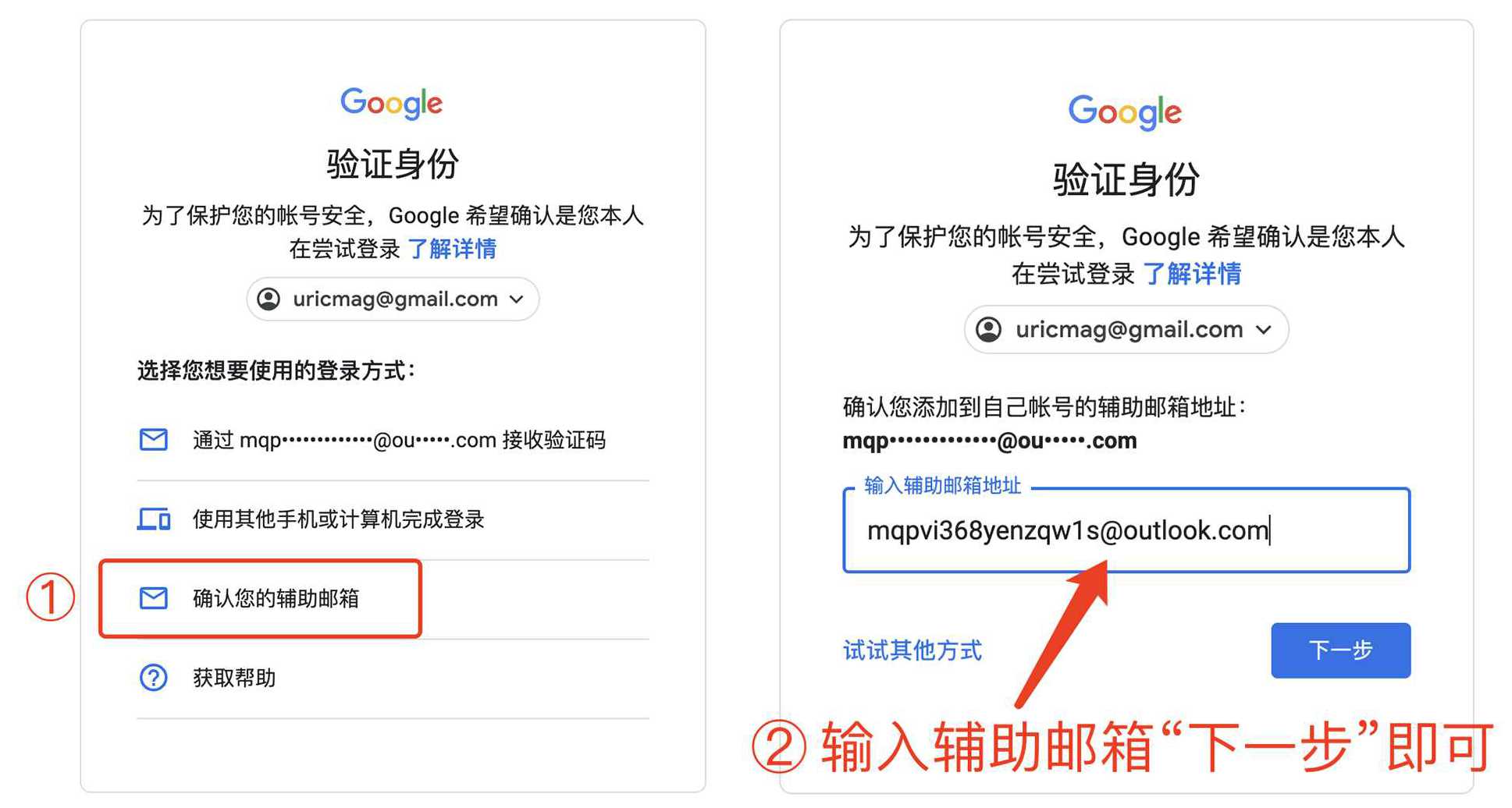 谷歌域名邮箱是怎样设置的,谷歌域名邮箱的优点和缺点