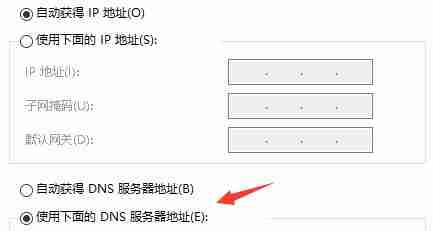 如何正确填写具有公网IP的服务器地址？