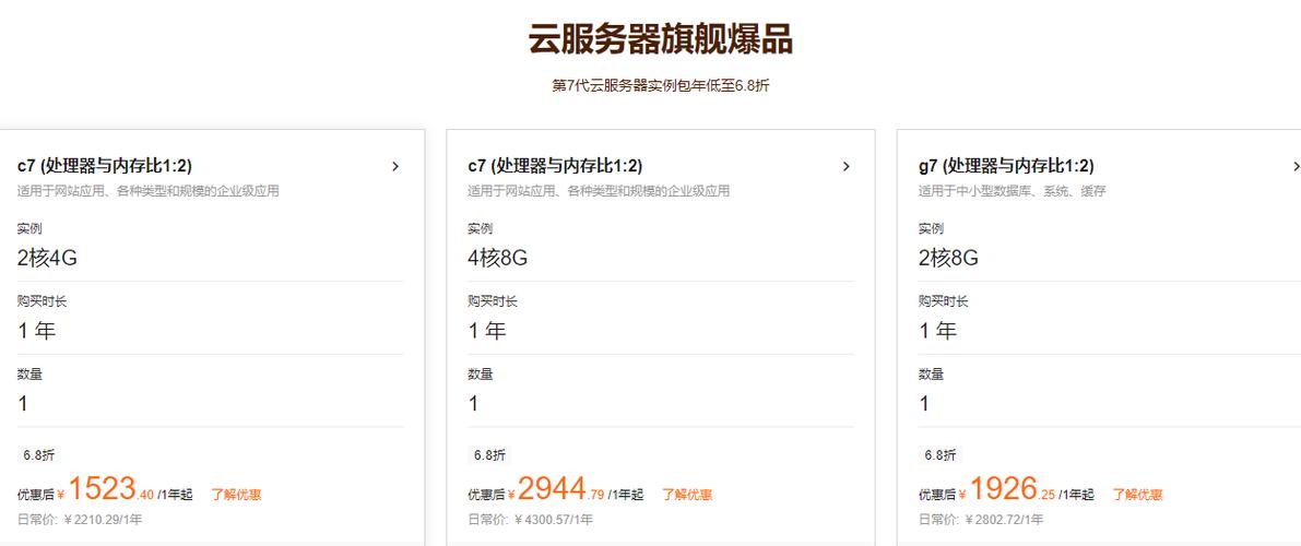 个人用云服务器怎么购买划算「个人用云服务器怎么购买划算的」