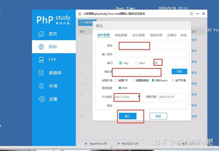 云服务器怎么上传php项目「云服务器怎么上传php项目文件」