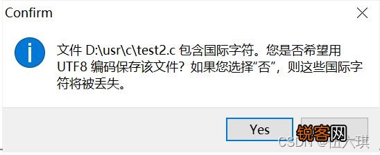 devc++中文乱码怎么解决「devc++中文乱码怎么解决UTF8」