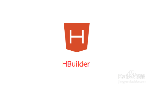 Hbuilder安装使用教程