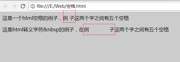 html输出文字如何保留空格
