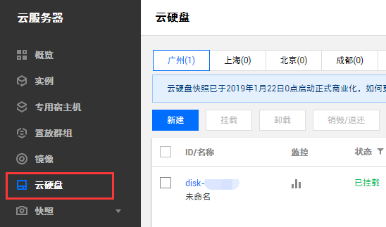 备份和快照的区别(备份和快照的区别是什么)（备份与快照的区别）