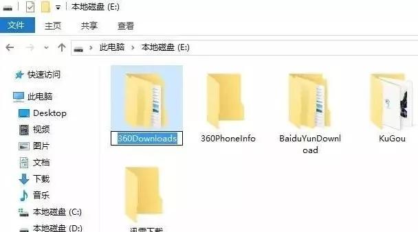 新建文件夹_新建文件夹，重复命名的背后有何深意？