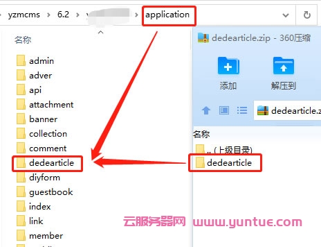 如何安全地将织梦DedeCMS的data目录迁移到web根目录之外的文件夹中？