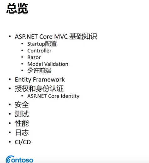 ASP.NET Core MVC安装步骤详解，从环境搭建到项目创建，为读者提供了一个全面而详细的指南，帮助他们了解如何安装和配置ASP.NET Core MVC。通过阅读这篇文章，读者将能够掌握从最初的开发环境设置到最终的项目创建的全过程，确保他们能够顺利开始构建自己的ASP.NET Core MVC应用程序。