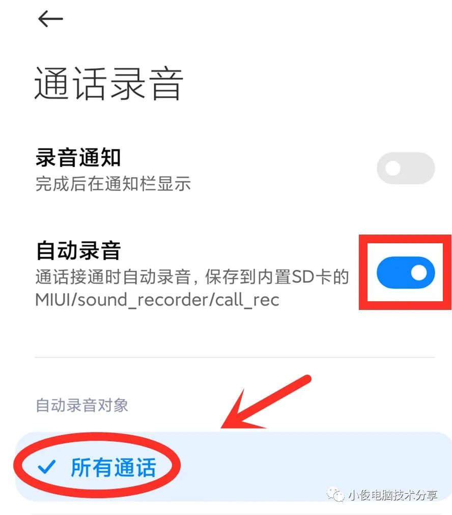 红米手机的通话设置在哪-红米4通话设置在哪里，红米手机通话设置在哪里