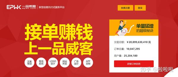 C程序员如何快速找到靠谱私活接单平台？