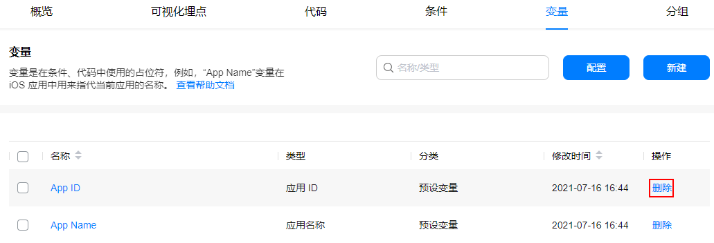 如何利用存储过程安全高效地实现批量删除操作？