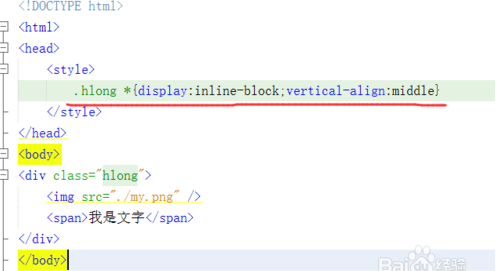 html怎么居中字体