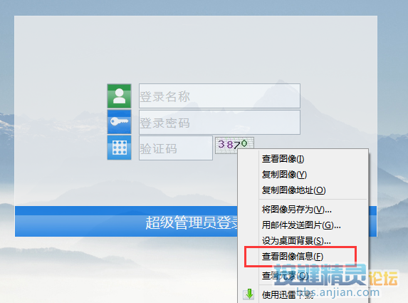 按键精灵 post数据库