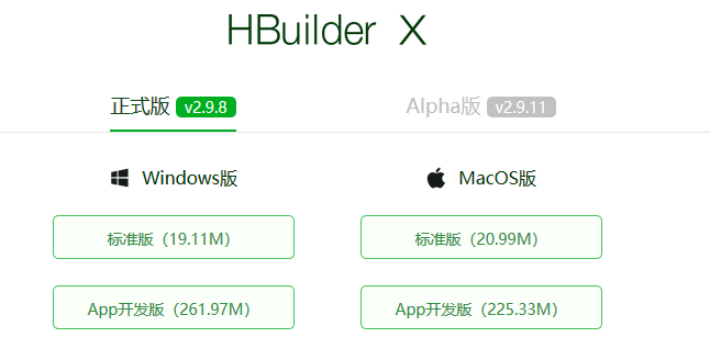 hbuilder网站手机端