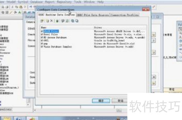 C如何高效读取Excel数据并处理数据库交互？