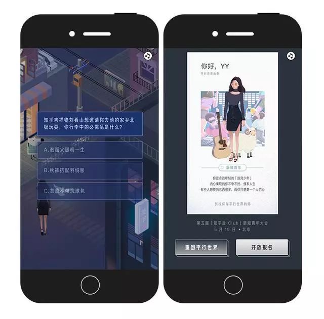 h5特效网站