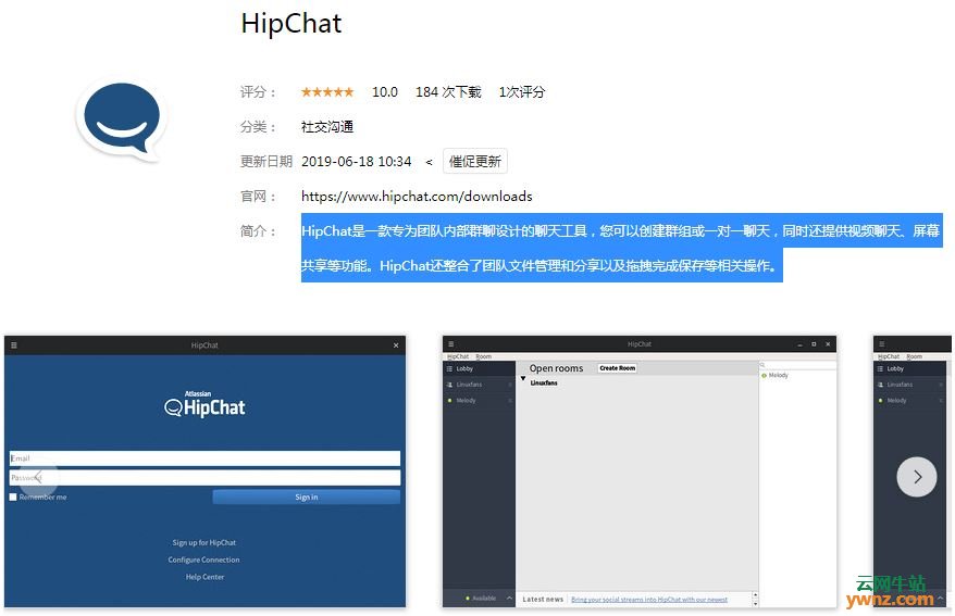 hipchat上传文件