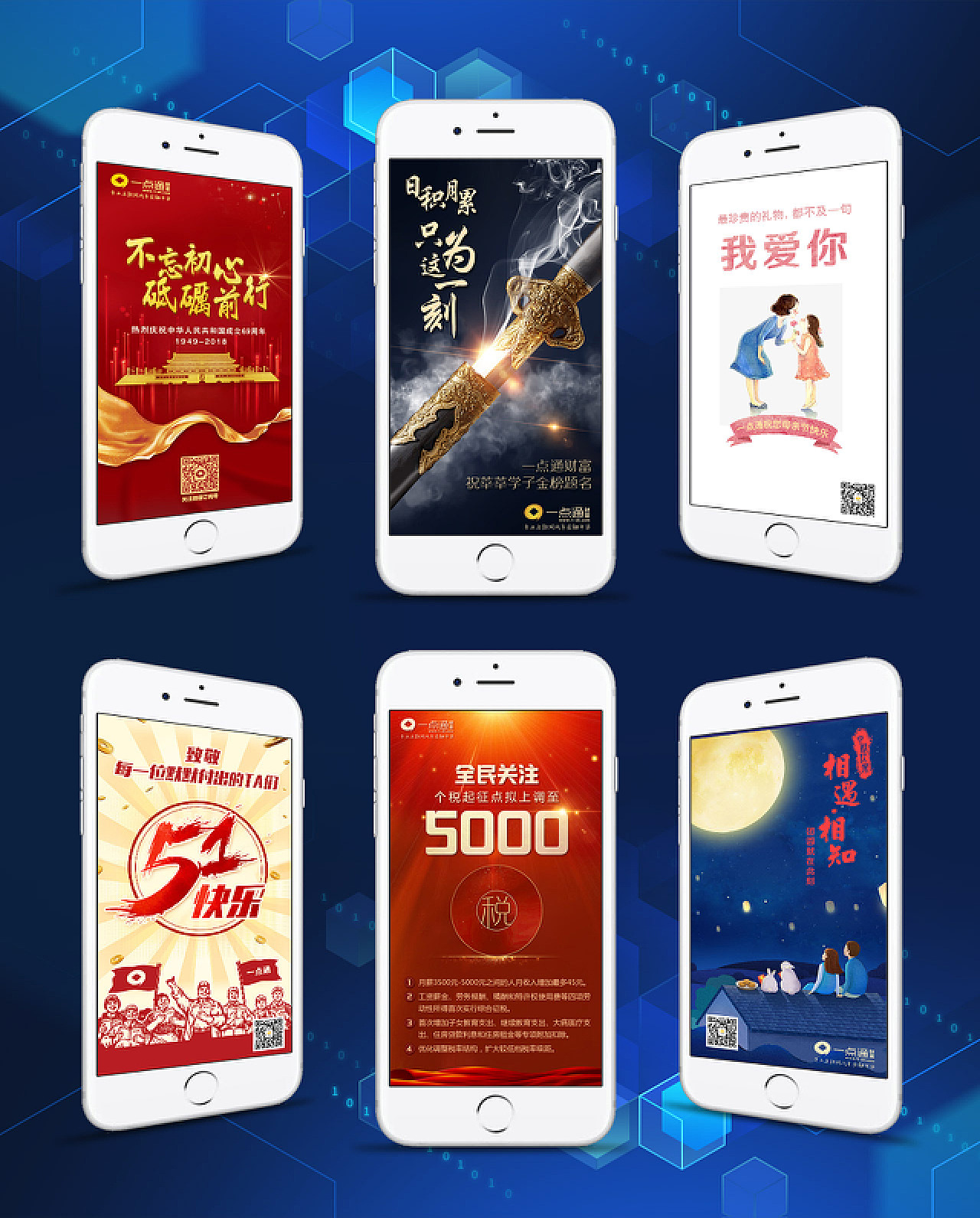h5显示网络图片