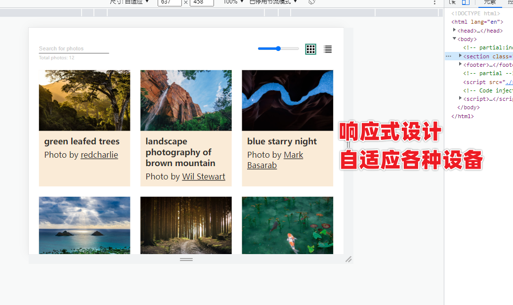 html图片预览变大  第1张