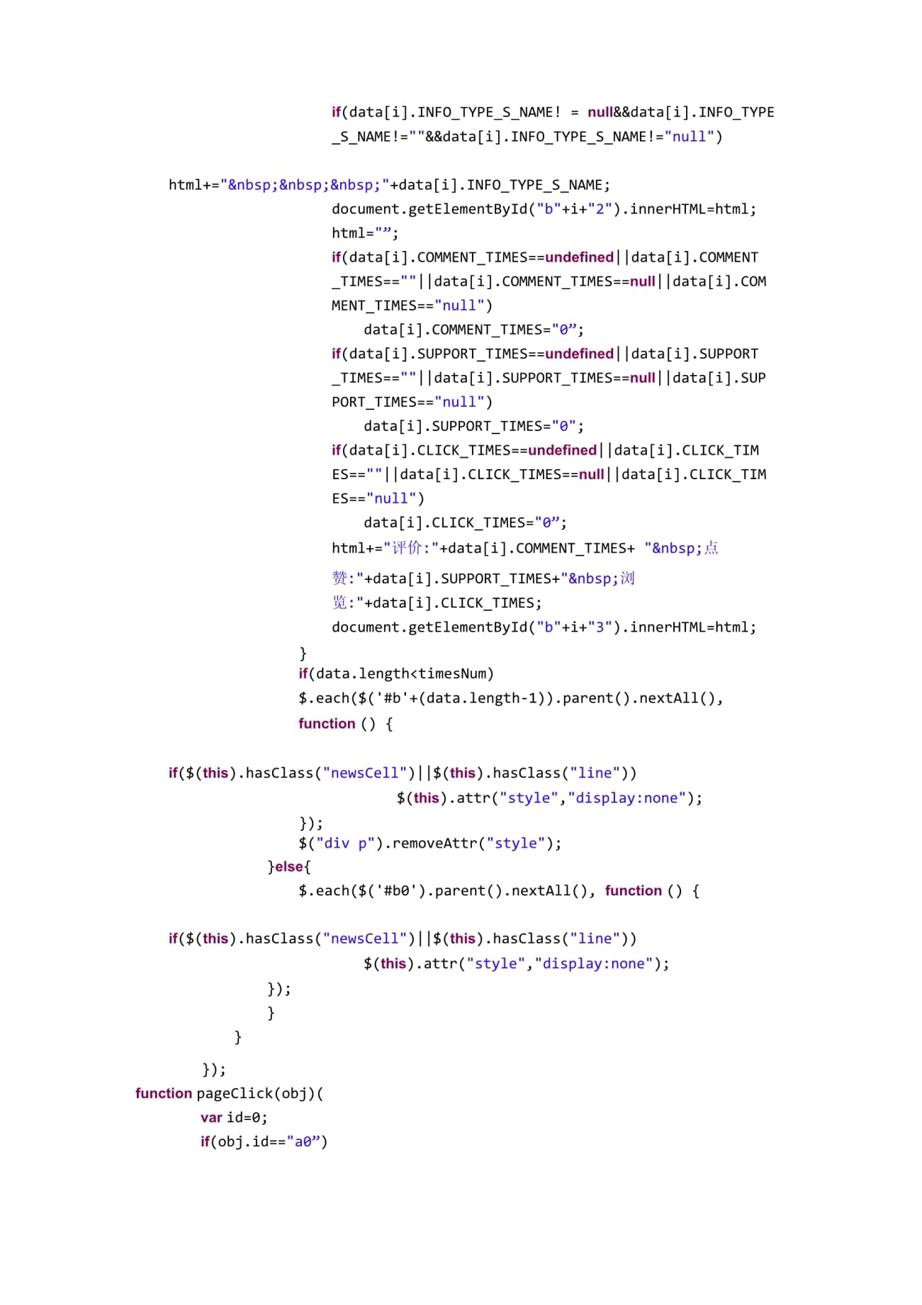 html5与数据库交互