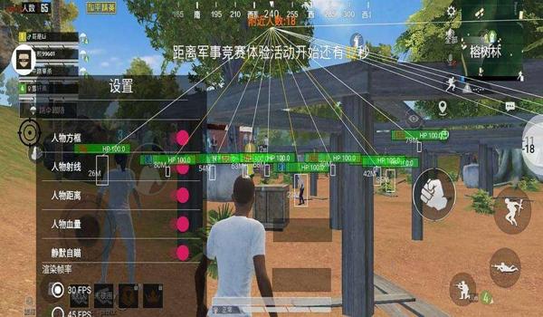 和平精英射击辅助真的能让你轻松提升命中率吗